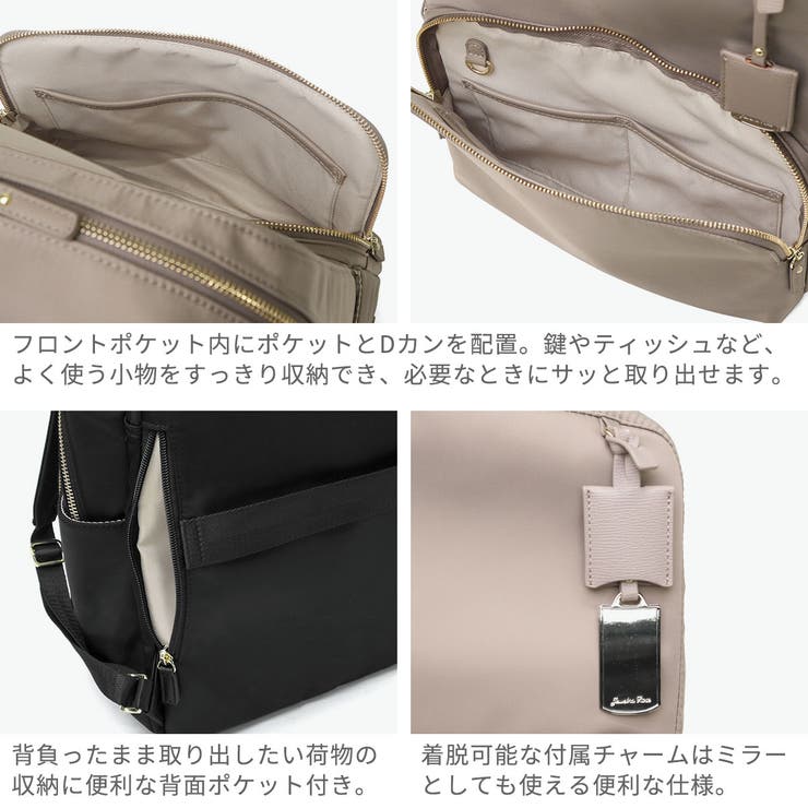ジュエルナローズ リュック JewelnaRose | ギャレリア Bag＆Luggage | 詳細画像5 