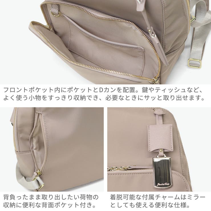 ジュエルナローズ リュック JewelnaRose | ギャレリア Bag＆Luggage | 詳細画像5 