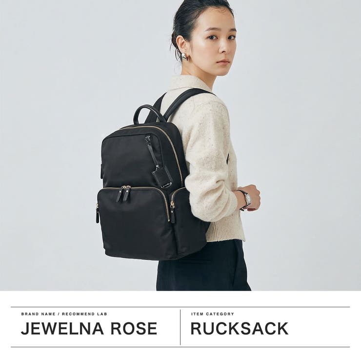 ジュエルナローズ リュック JewelnaRose | ギャレリア Bag＆Luggage | 詳細画像2 