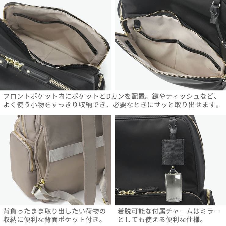 ジュエルナローズ リュック JewelnaRose | ギャレリア Bag＆Luggage | 詳細画像5 