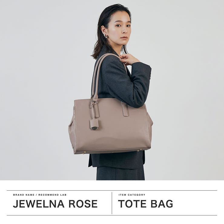 ジュエルナローズ トートバッグ JewelnaRose | ギャレリア Bag＆Luggage | 詳細画像2 