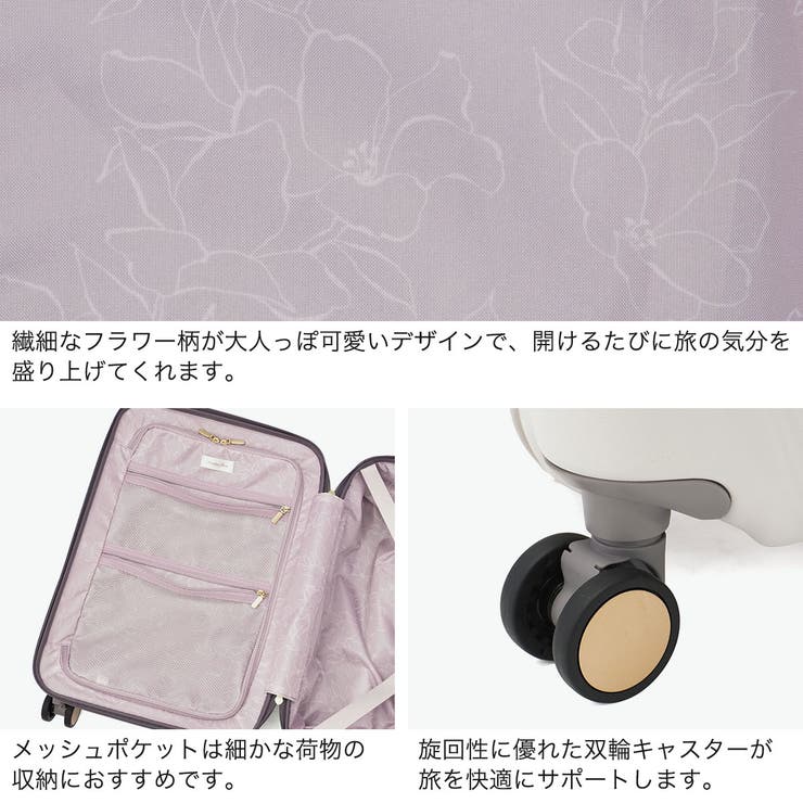 ジュエルナローズ スーツケース JewelnaRose | ギャレリア Bag＆Luggage | 詳細画像6 