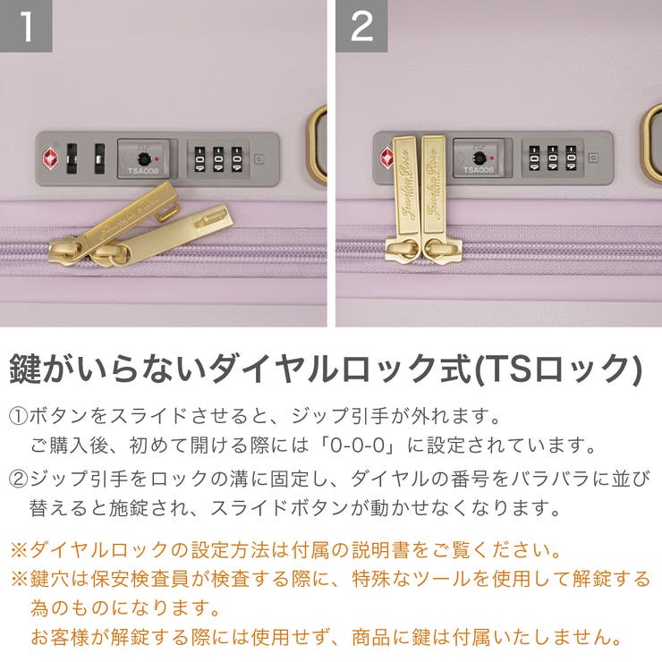 ジュエルナローズ スーツケース JewelnaRose | ギャレリア Bag＆Luggage | 詳細画像7 