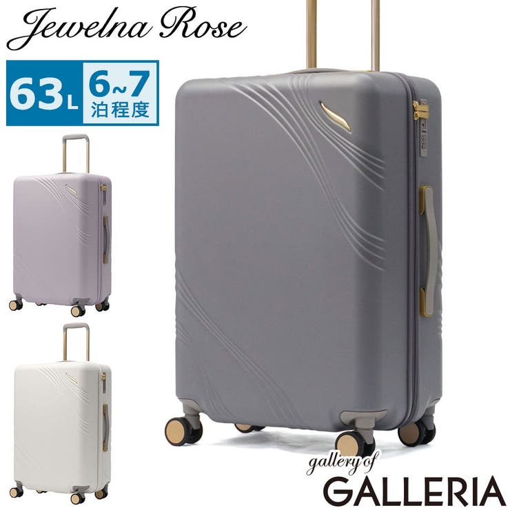 ジュエルナローズ スーツケース JewelnaRose | ギャレリア Bag＆Luggage | 詳細画像1 