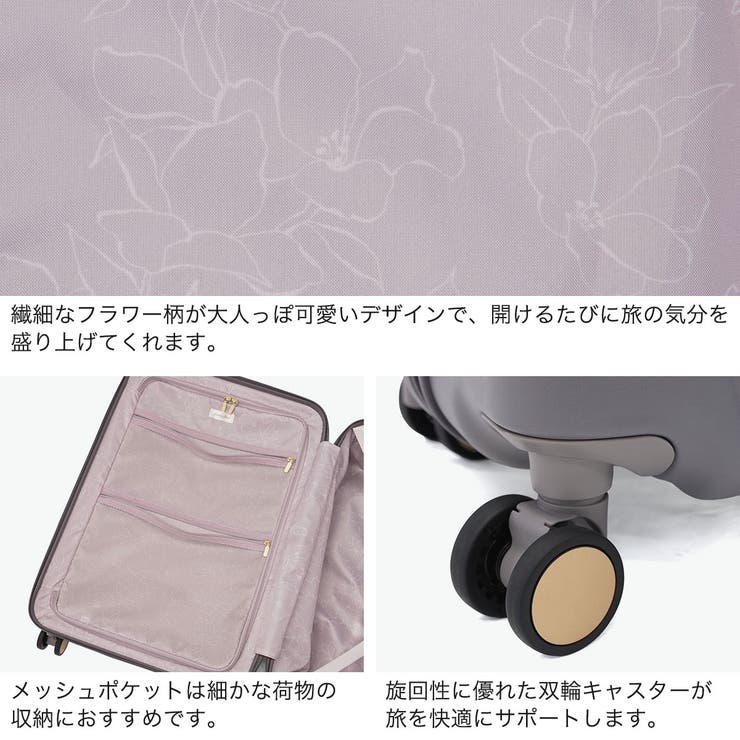 ジュエルナローズ スーツケース JewelnaRose | ギャレリア Bag＆Luggage | 詳細画像6 
