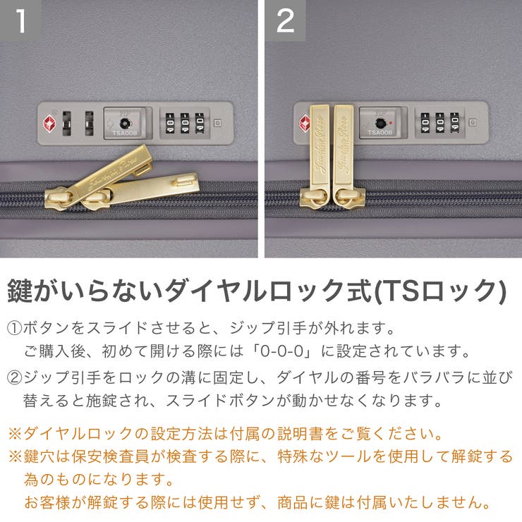 ジュエルナローズ スーツケース JewelnaRose | ギャレリア Bag＆Luggage | 詳細画像7 