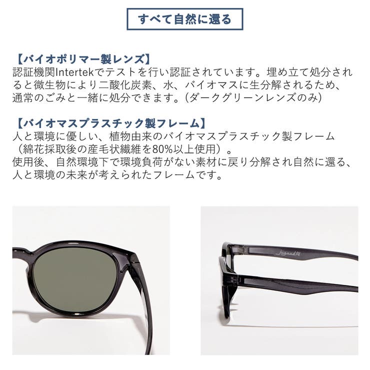 正規品30日保証 ジュガードフォーティーン サングラス | ギャレリア Bag＆Luggage | 詳細画像6 