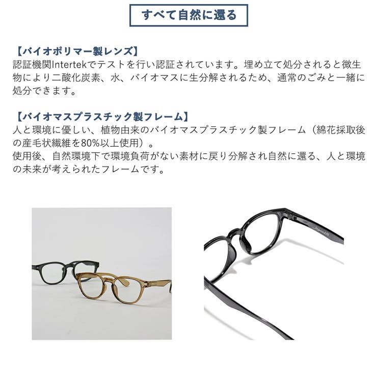 ジュガードフォーティーン リーディンググラス jugaad14 | ギャレリア Bag＆Luggage | 詳細画像5 