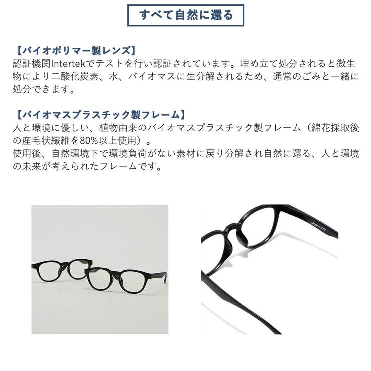 ジュガードフォーティーン リーディンググラス jugaad14 | ギャレリア Bag＆Luggage | 詳細画像5 