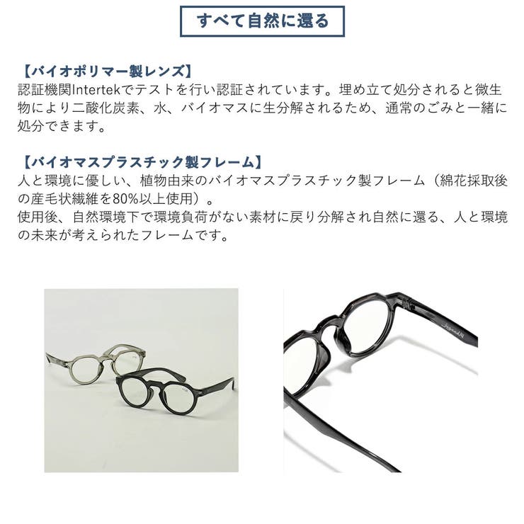 ジュガードフォーティーン リーディンググラス jugaad14 | ギャレリア Bag＆Luggage | 詳細画像5 