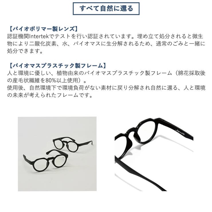 ジュガードフォーティーン リーディンググラス jugaad14 | ギャレリア Bag＆Luggage | 詳細画像5 