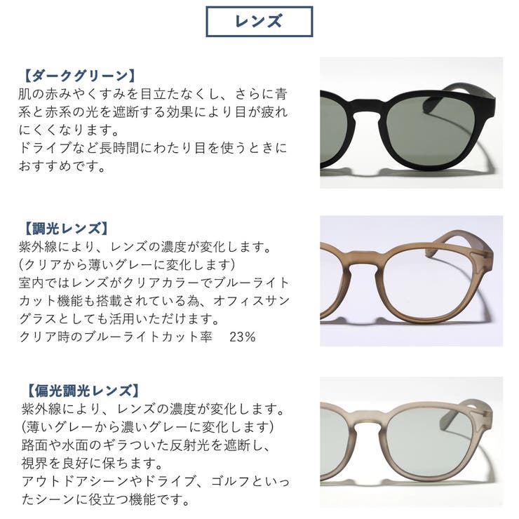 正規品30日保証 ジュガードフォーティーン サングラス | ギャレリア Bag＆Luggage | 詳細画像4 