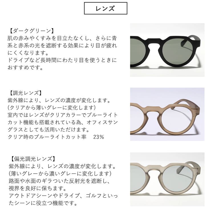 正規品30日保証 ジュガードフォーティーン サングラス | ギャレリア Bag＆Luggage | 詳細画像4 