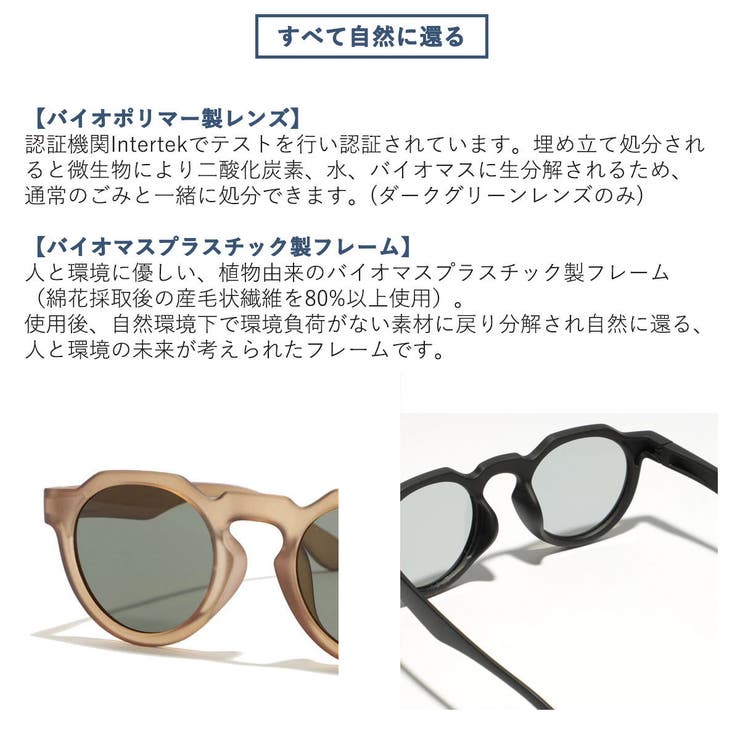 ジュガードフォーティーン サングラス jugaad14 | ギャレリア Bag＆Luggage | 詳細画像8 