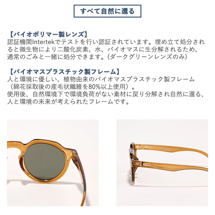 ジュガードフォーティーン サングラス jugaad14 | ギャレリア Bag＆Luggage | 詳細画像7 