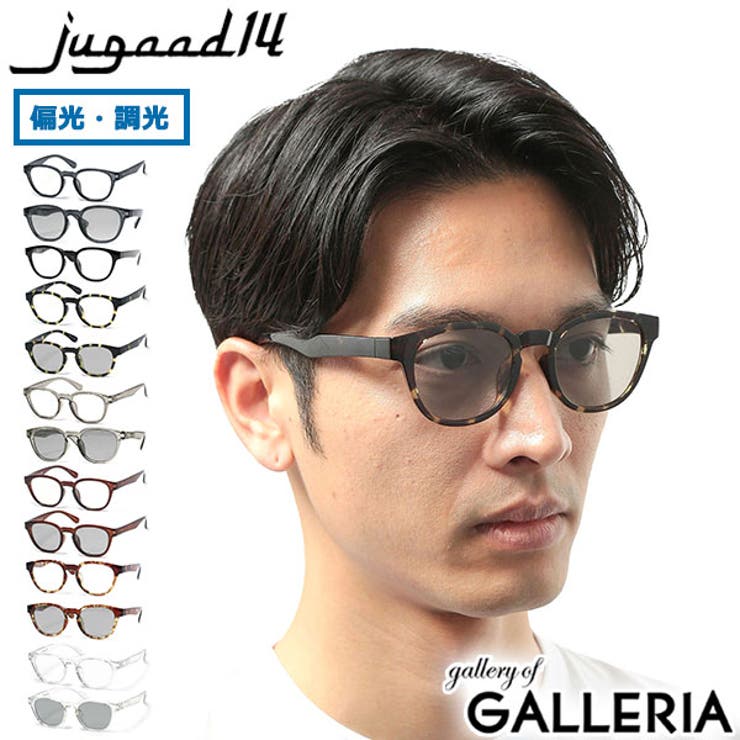 ジュガードフォーティーン サングラス jugaad14 | ギャレリア Bag＆Luggage | 詳細画像1 