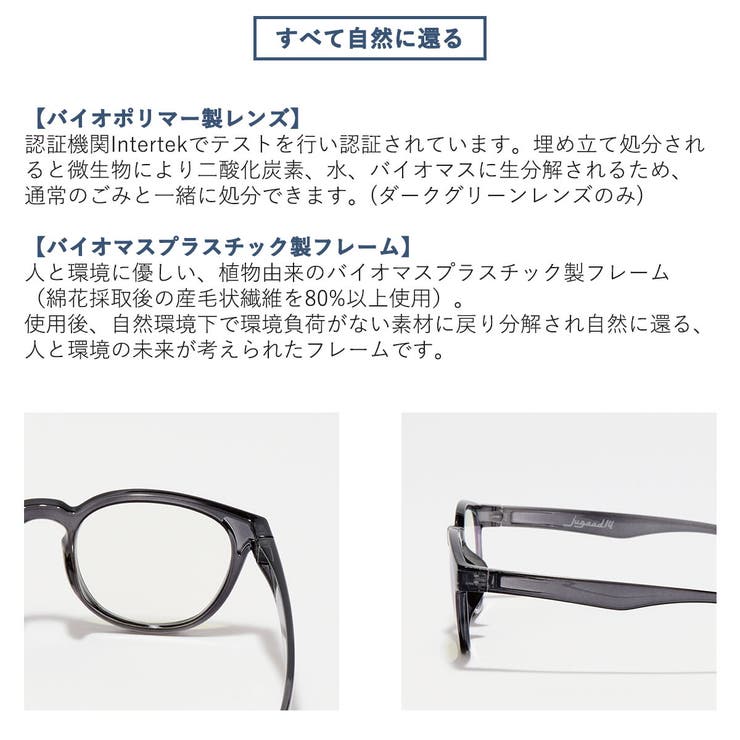 ジュガードフォーティーン サングラス jugaad14 | ギャレリア Bag＆Luggage | 詳細画像5 