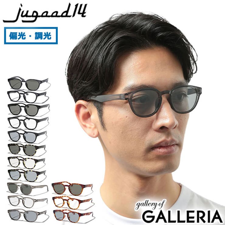 ジュガードフォーティーン サングラス jugaad14 | ギャレリア Bag＆Luggage | 詳細画像1 