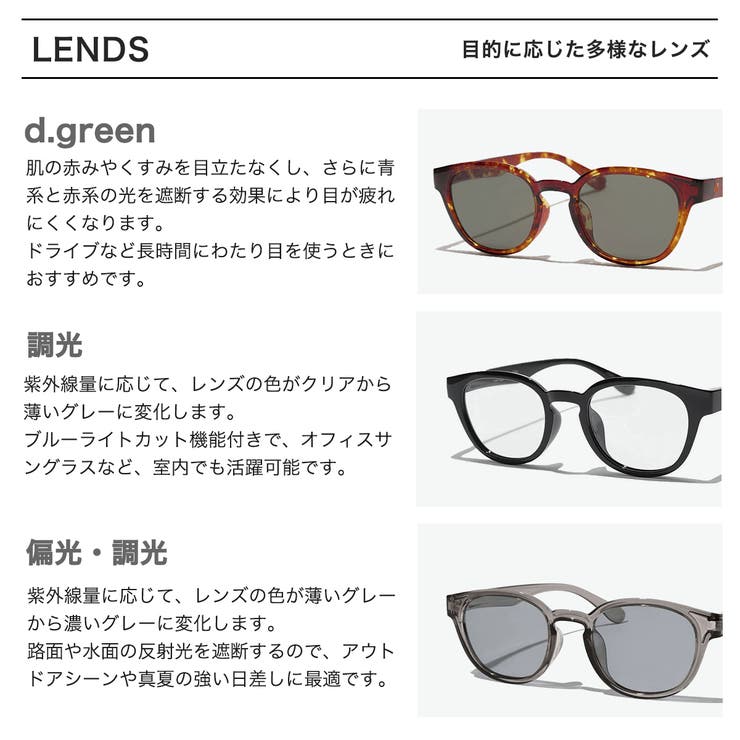 ジュガードフォーティーン サングラス jugaad14 | ギャレリア Bag＆Luggage | 詳細画像4 