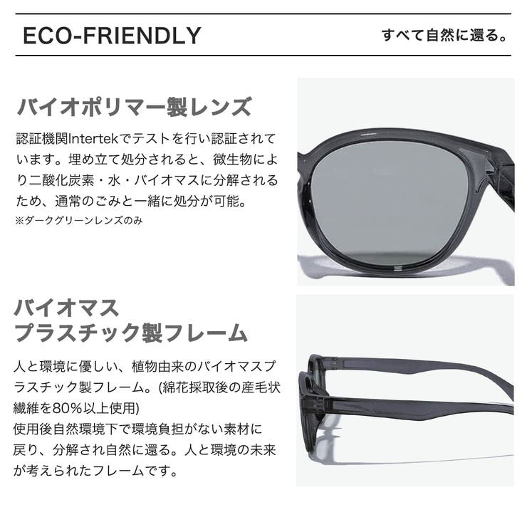 ジュガードフォーティーン サングラス jugaad14 | ギャレリア Bag＆Luggage | 詳細画像5 