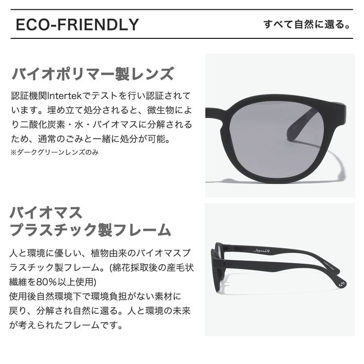 ジュガードフォーティーン サングラス jugaad14 | ギャレリア Bag＆Luggage | 詳細画像5 