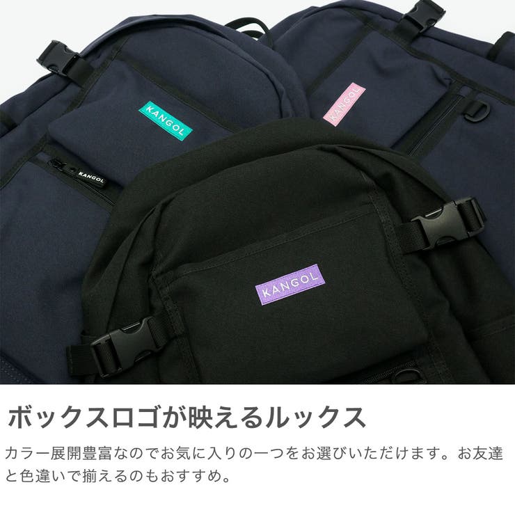 カンゴール リュック KANGOL[品番：GLNB0010544]｜ギャレリア