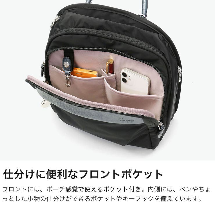 カナナプロジェクト リュック Kananaproject | ギャレリア Bag＆Luggage | 詳細画像4 