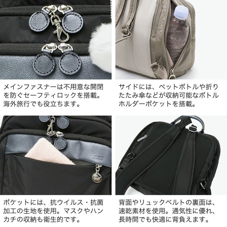 カナナプロジェクト リュック Kananaproject | ギャレリア Bag＆Luggage | 詳細画像5 