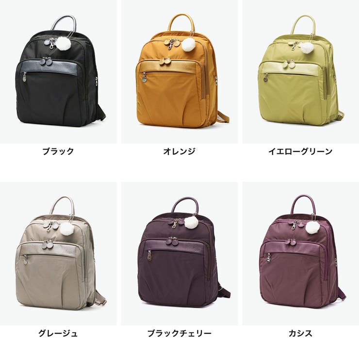 カナナプロジェクト リュック Kanana | ギャレリア Bag＆Luggage | 詳細画像2 