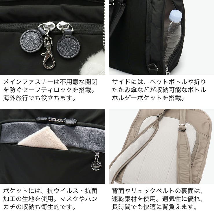 カナナプロジェクト リュック Kananaproject[品番:GLNB0001475 カナナプロジェクト リュック Kananaproject[品番:GLNB0001475