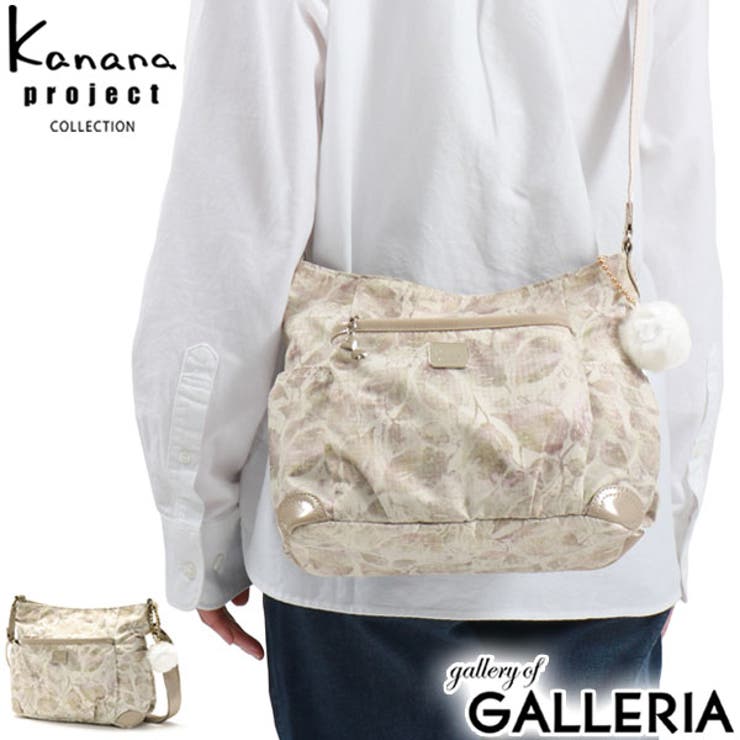 カナナプロジェクト コレクション ショルダーバッグ[品番：GLNB0009574]｜ギャレリア  Bag＆Luggage（ギャレリアバックアンドラゲッジ）のレディースファッション通販｜SHOPLIST（ショップリスト）