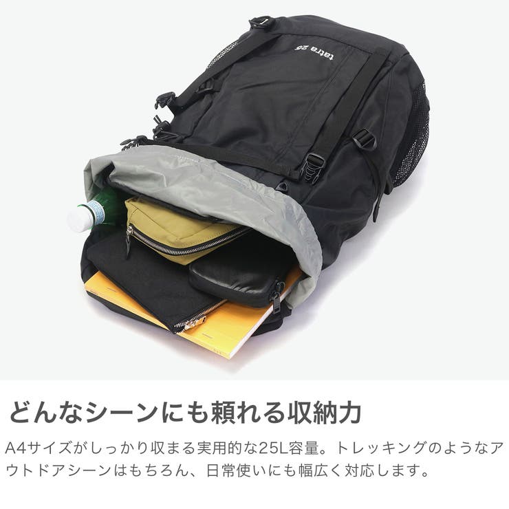 カリマー リュック KARRIMOR | ギャレリア Bag＆Luggage | 詳細画像3 