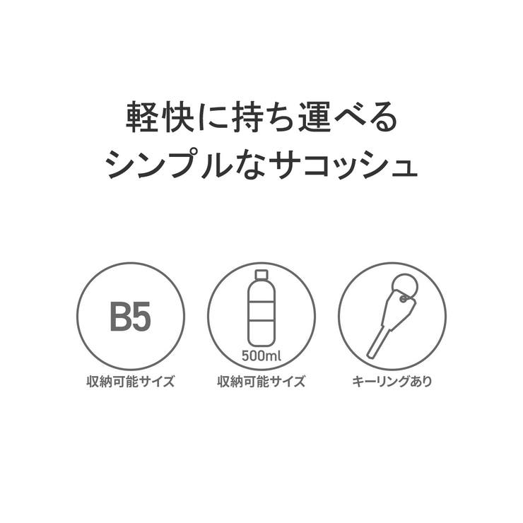 カリマー サコッシュ KARRIMOR | ギャレリア Bag＆Luggage | 詳細画像7 