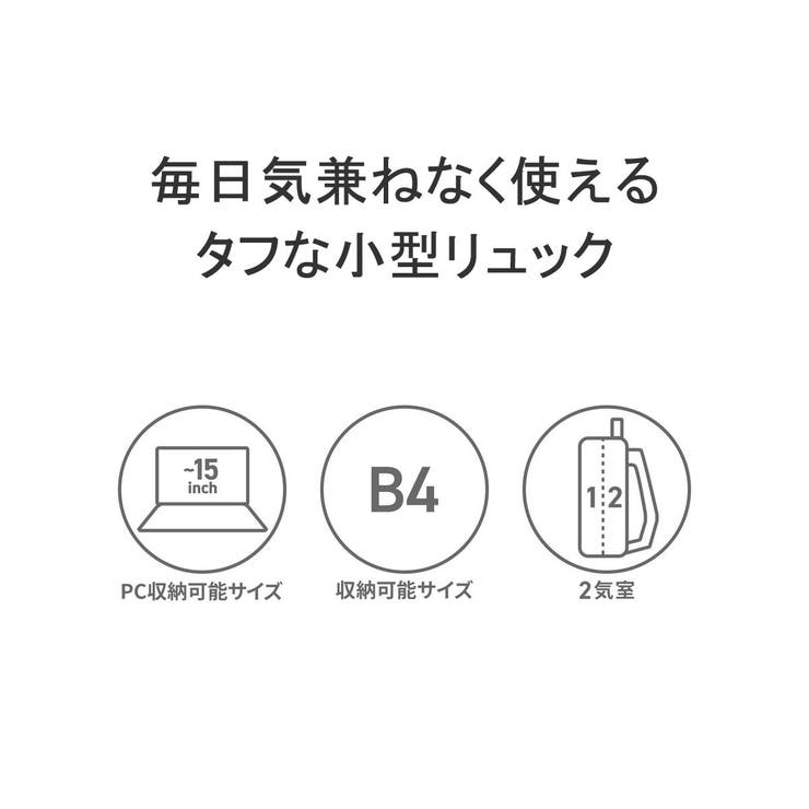 カリマー リュック KARRIMOR | ギャレリア Bag＆Luggage | 詳細画像7 