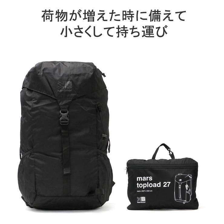 カリマー リュック karrimor[品番：GLNB0008776]｜ギャレリア