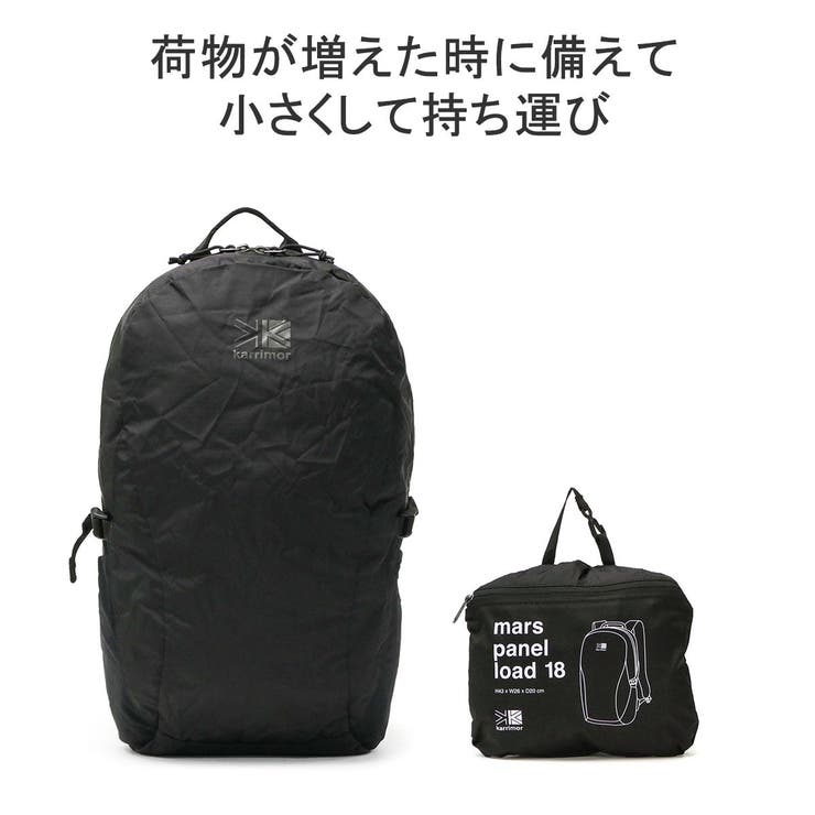 カリマー リュック karrimor[品番：GLNB0008777]｜ギャレリア