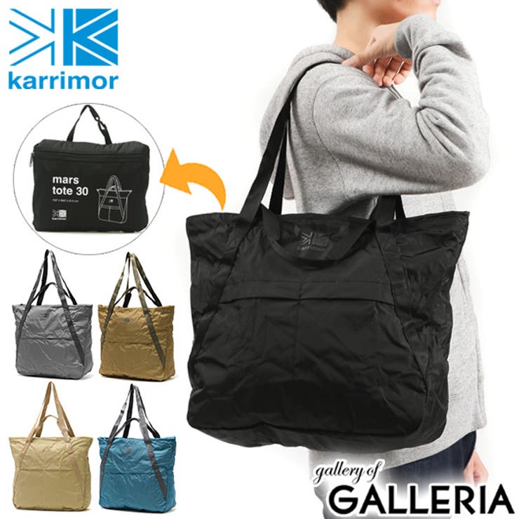 カリマー ショルダーバッグ karrimor[品番：GLNB0008218]｜ギャレリア  Bag＆Luggage（ギャレリアバックアンドラゲッジ）のレディースファッション通販｜SHOPLIST（ショップリスト）