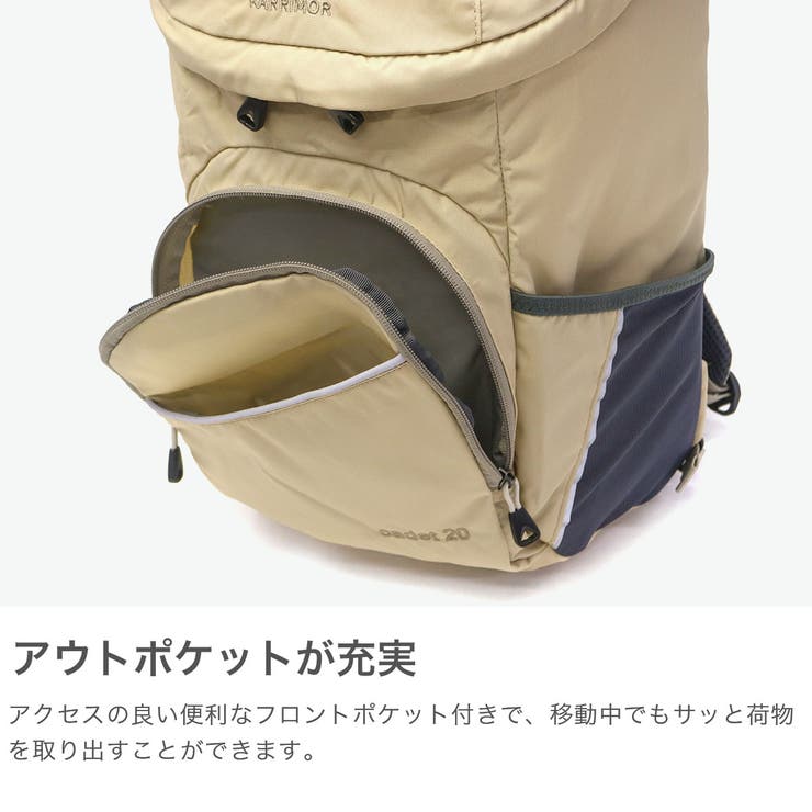 カリマー リュック KARRIMOR | ギャレリア Bag＆Luggage | 詳細画像4 