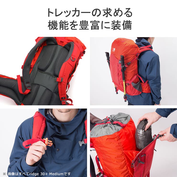 カリマー リュック karrimor[品番：GLNB0010469]｜ギャレリア