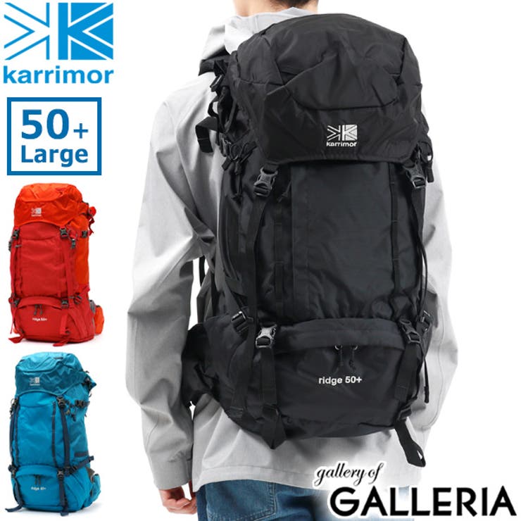 カリマー リュック karrimor[品番：GLNB0010470]｜ギャレリア