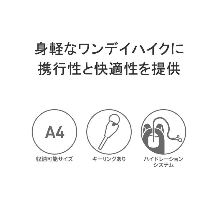 カリマー リュック KARRIMOR | ギャレリア Bag＆Luggage | 詳細画像4 