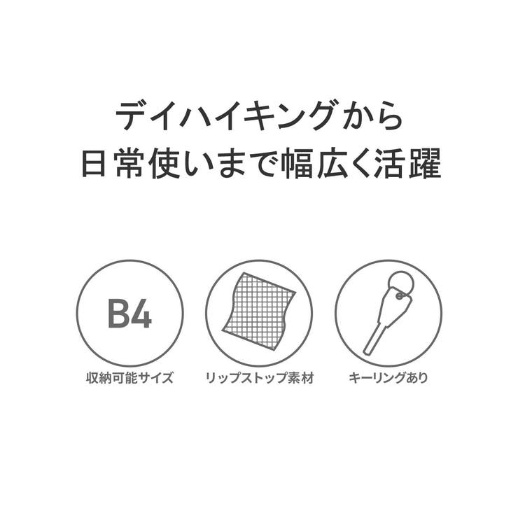 カリマー リュック KARRIMOR | ギャレリア Bag＆Luggage | 詳細画像7 
