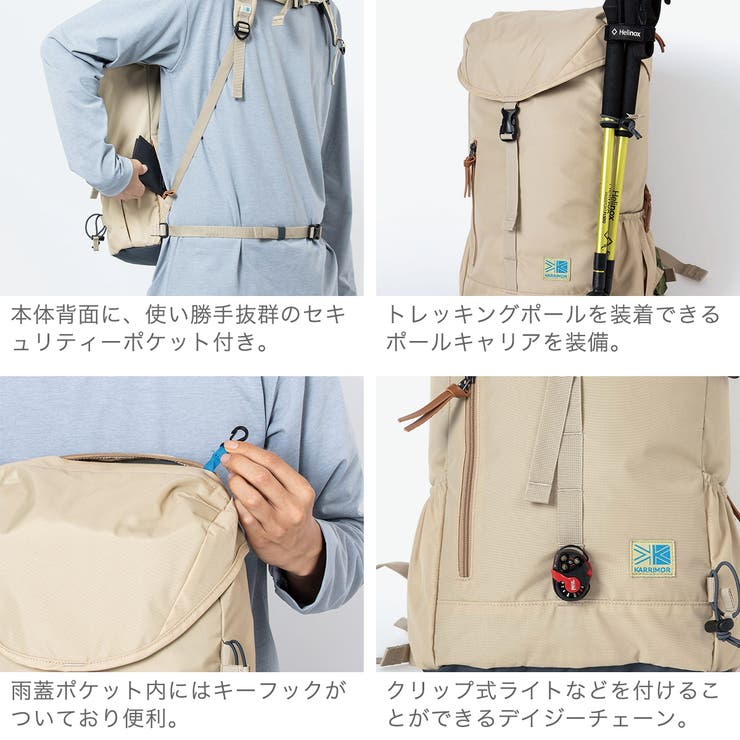カリマー リュック KARRIMOR | ギャレリア Bag＆Luggage | 詳細画像5 