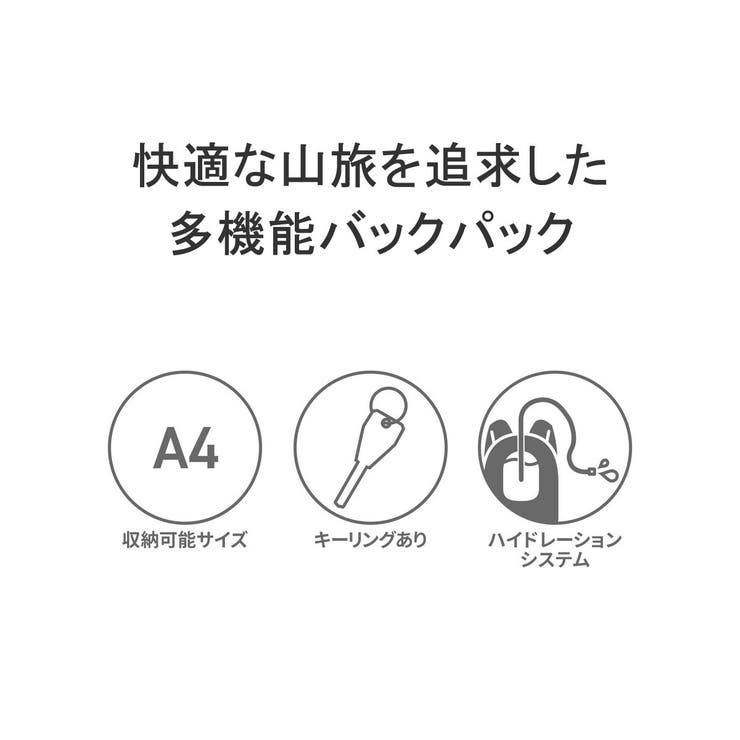 カリマー リュック KARRIMOR | ギャレリア Bag＆Luggage | 詳細画像7 
