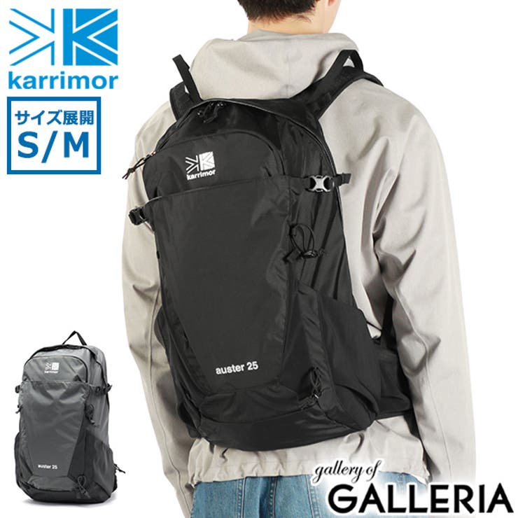 カリマー リュック KARRIMOR | ギャレリア Bag＆Luggage | 詳細画像1 