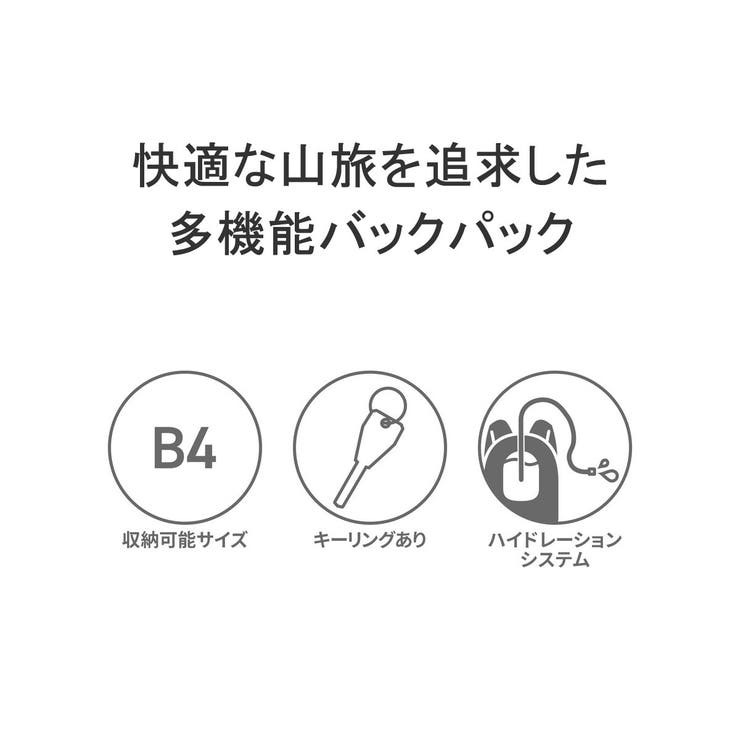カリマー リュック KARRIMOR | ギャレリア Bag＆Luggage | 詳細画像7 