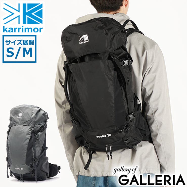 カリマー リュック KARRIMOR | ギャレリア Bag＆Luggage | 詳細画像1 