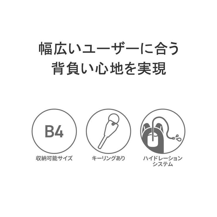 カリマー リュック KARRIMOR | ギャレリア Bag＆Luggage | 詳細画像7 