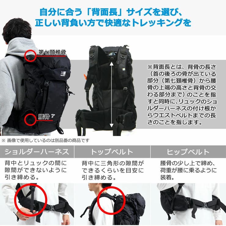 カリマー リュック メンズ | ギャレリア Bag＆Luggage | 詳細画像13 