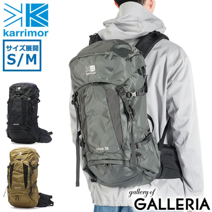 karrimor（オレンジ/橙色系）のフリマアイテム一覧